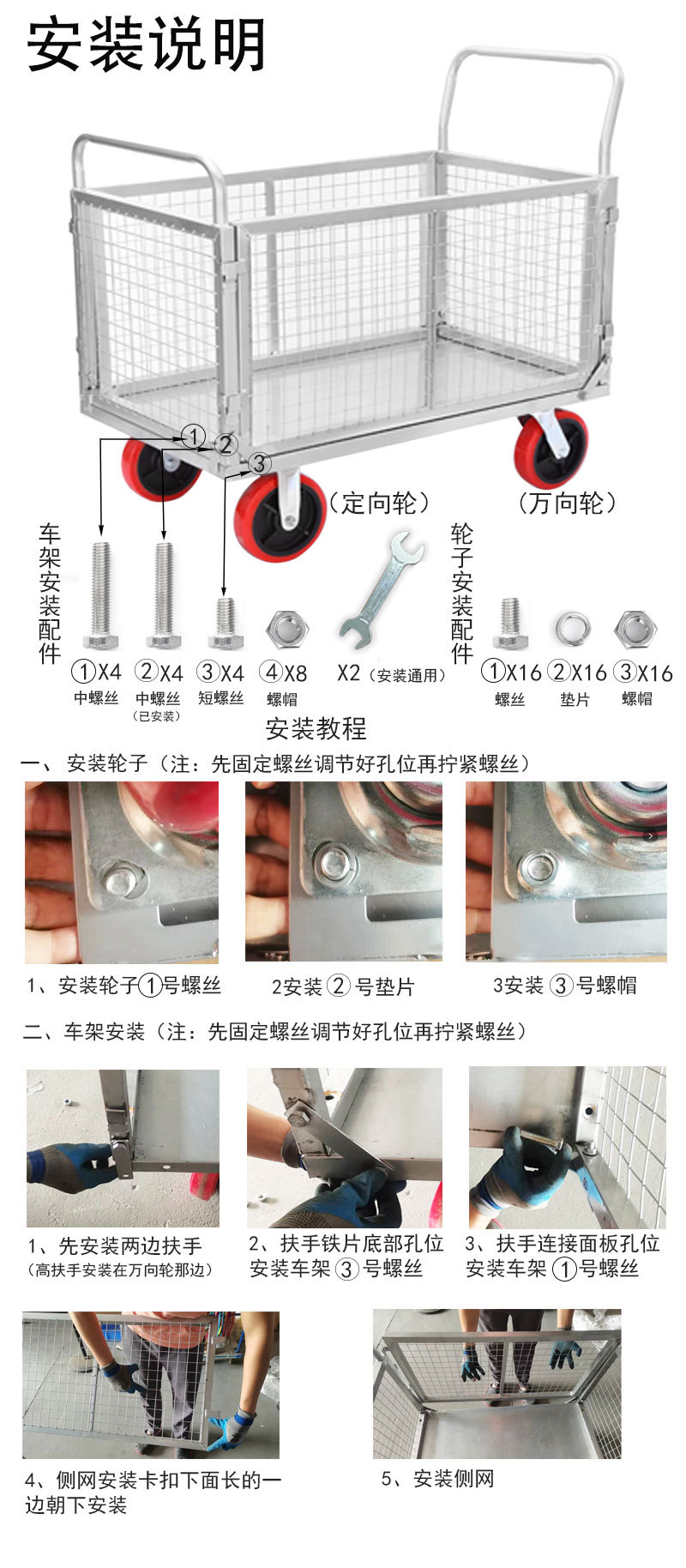 详情页_17安装说明书.jpg