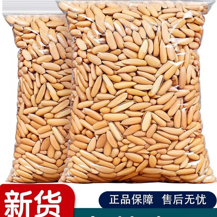 坚果开心果批货蚕豆碧根果熟杏仁柿饼芒果干红薯干地瓜干