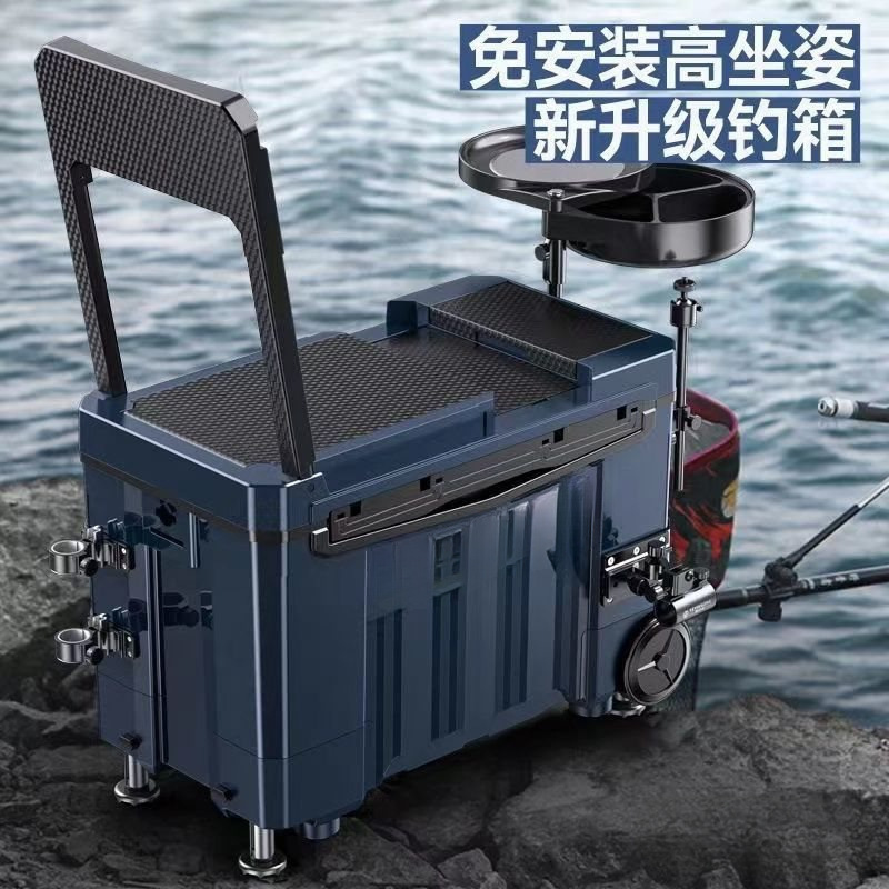 釣り箱リフトセット、釣り箱処理セット、釣り竿、釣り椅子、釣り傘、釣り台、海竿、釣り針、釣り糸工場の完全なセット|undefined