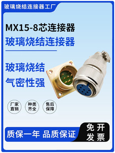 MX15-8о��������պ��ղ��^�������P䓲������Y�ܷ��B����
