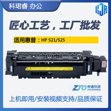 ���û���M607��Ӱ���M607dn M608 M609�������M631dn��Ӱ��M633