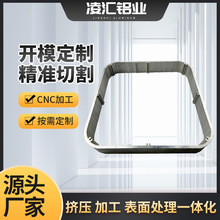 开模定制铝型材外壳铝壳电子设备外壳精密加工铝合金挤压铝材外壳