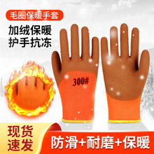 ������300# ���޽���������ů������ĥ���ͷ�������