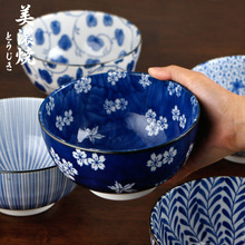 日式面碗 家用釉下彩微波爐青花陶瓷吃面碗商用牛肉湯面碗