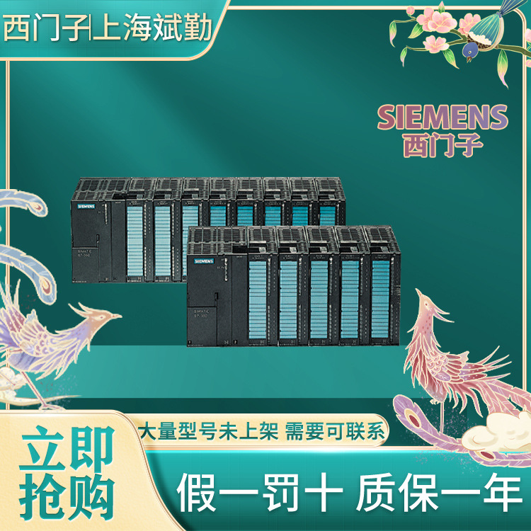 6ES7313-5BF03-4AB2西门子SIMATIC S7-300 CPU 313C模块