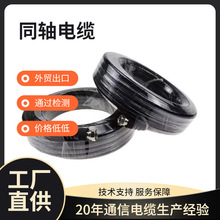 75�Wķ 75-2.5 6G HD-SDIҕ�l�� RG59/U 4 K����P�����㽭����