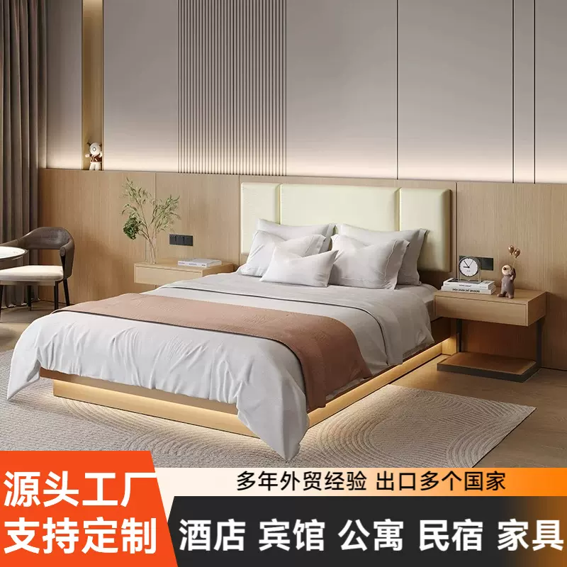 酒店专用床民宿宾馆客房公寓单间大床房民宿客房酒店家具标间全套