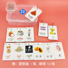 Traditional Chinese Magic Character Recognition Cards with Chinese-English Bilingual Double Images for Children's Enlightenment, Learning New Characters Early Education Flash Cards