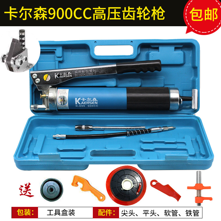 卡尔森齿轮黄油枪透明手动气动重型油枪高压自吸黄油桶吸油盘通用