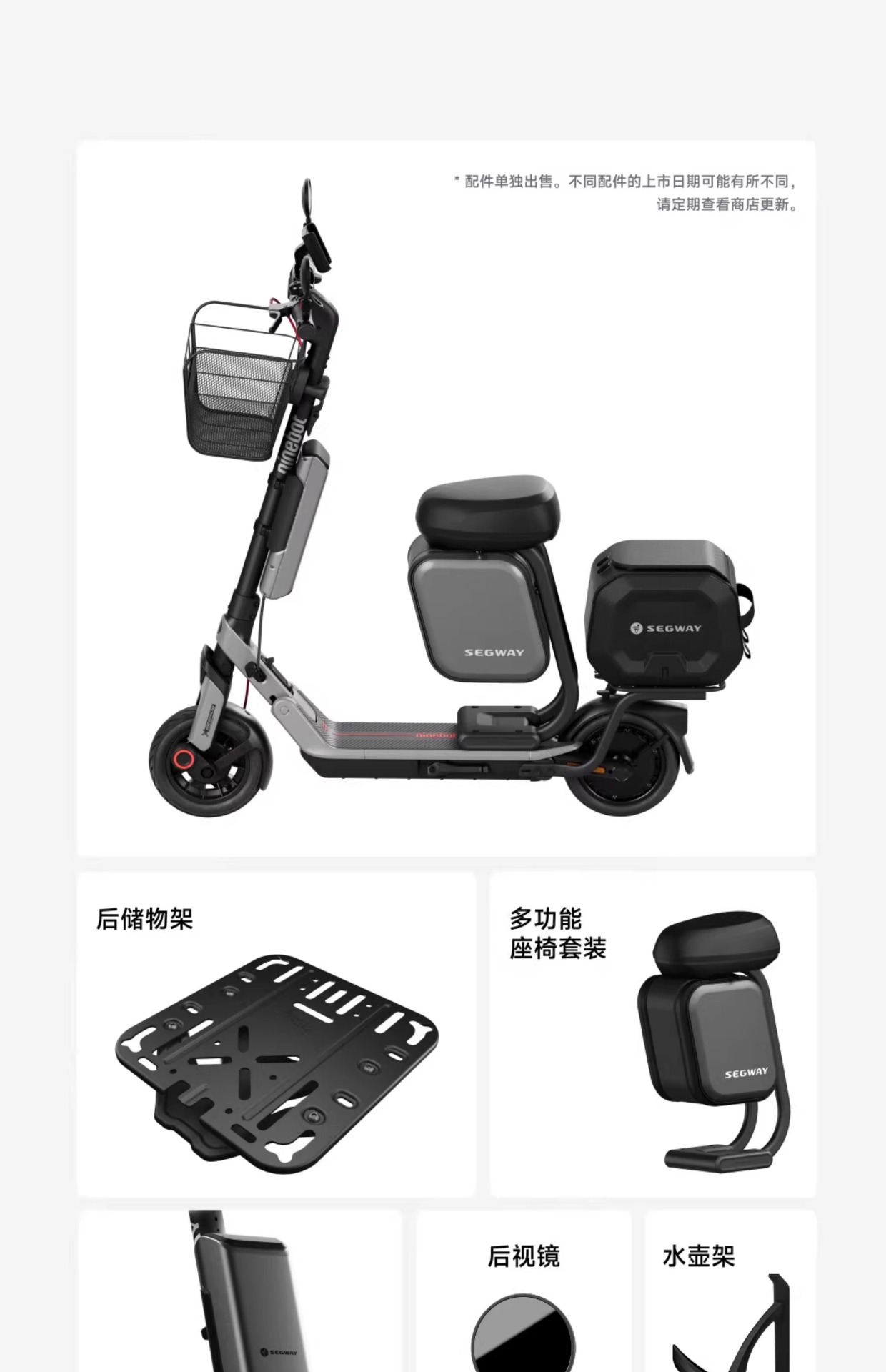 Segway Electric Scooter E3 Adult Foldable Portable Two-Wheeled Scooter Anti-Slip and Stable