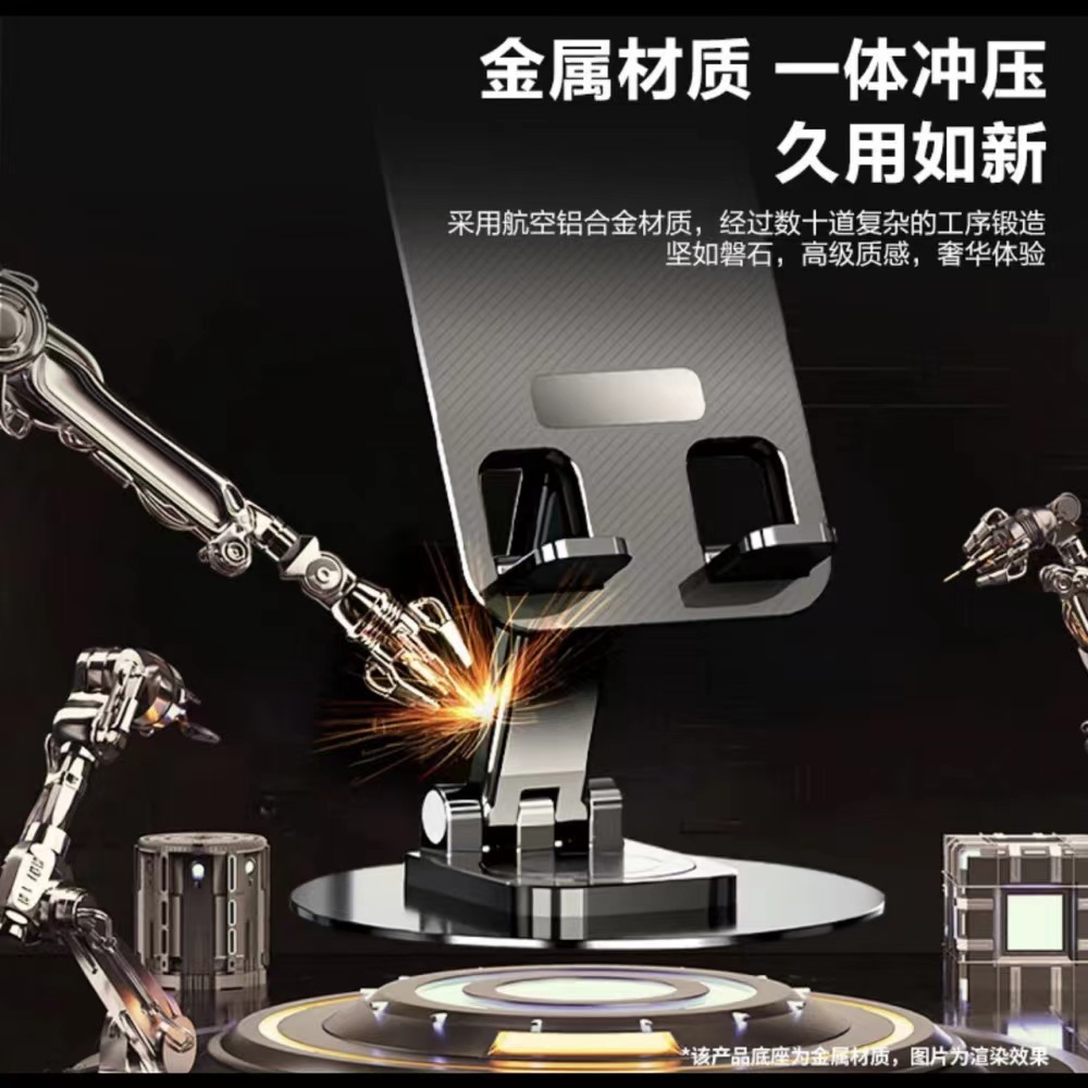 Soporte de teléfono móvil de aleación de escritorio de transmisión en vivo multifuncional de elevación rotativa y plegable de placa plana general perezoso soporte