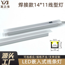 LEDǶ��ʽ���l�_��1411�֒߸Б����ƙ����������ӿ�􎧾��͟�