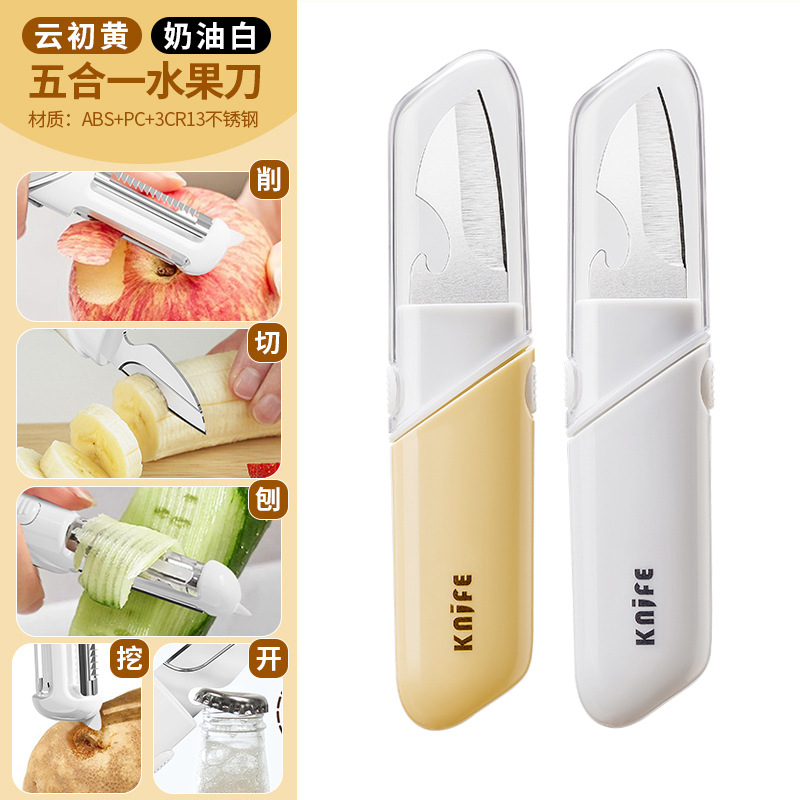 Cuchillo de pelar Cuchillo de frutas Cinco en uno para uso doméstico, dormitorio portátil para estudiantes, abrebotellas plegables para oficina multifuncional