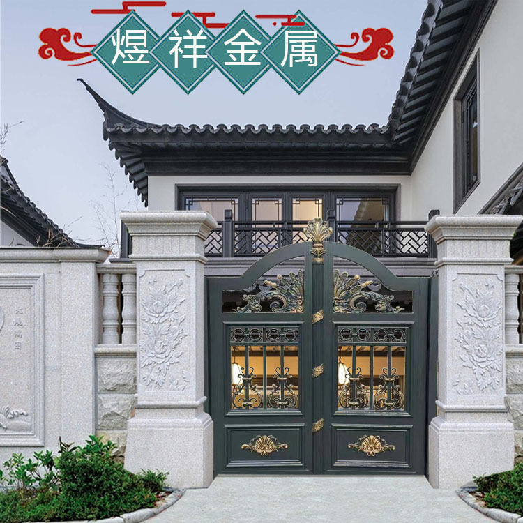 煕祥新中国式アルミ芸鉄芸庭門入戸門別荘門田舎庭門家庭門|undefined