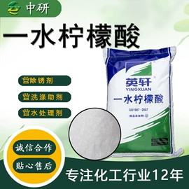 涂料稀释剂;分析试剂;磷酸盐