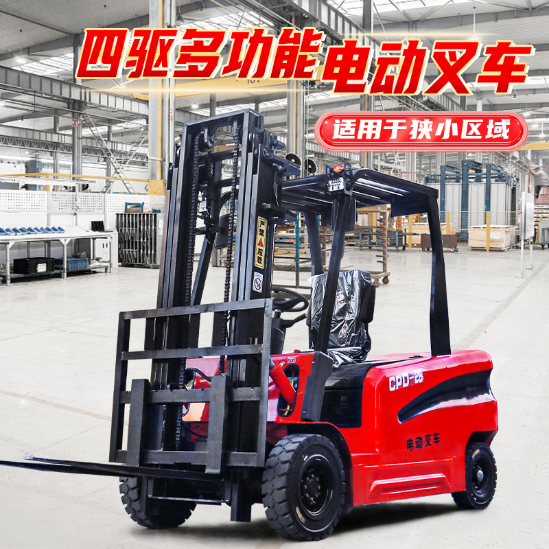 电动叉车1吨小型2吨3吨液压搬运升降叉车新能源电动叉车堆高车