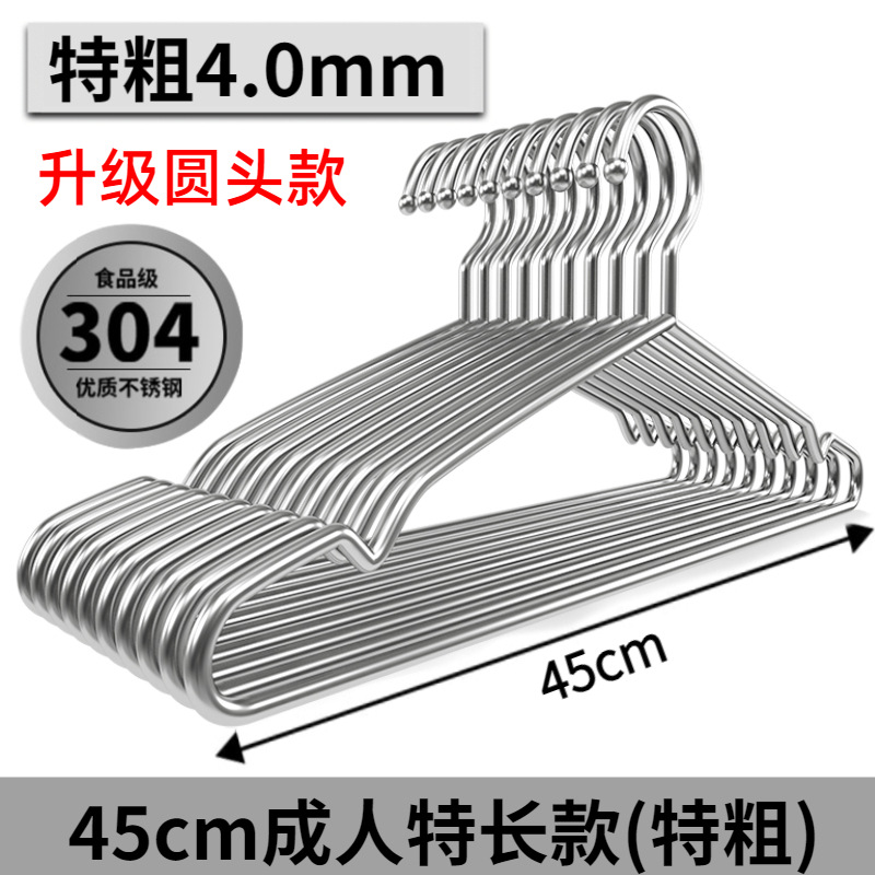 45cm 두께 4.0 [304 스틸 씰 포함]