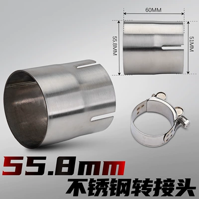 Motorcycle exhaust pipe Pipe 48Mm/51Mm Adapter - 51mm-to-56mm-adapter