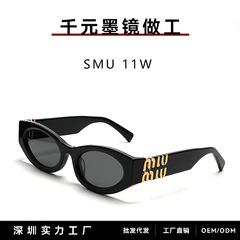 高品質 Miaojia SMU11W キャットアイ サングラス、顔が小さい女性向け、度付き抗 UV UV400 サングラスを装備可能