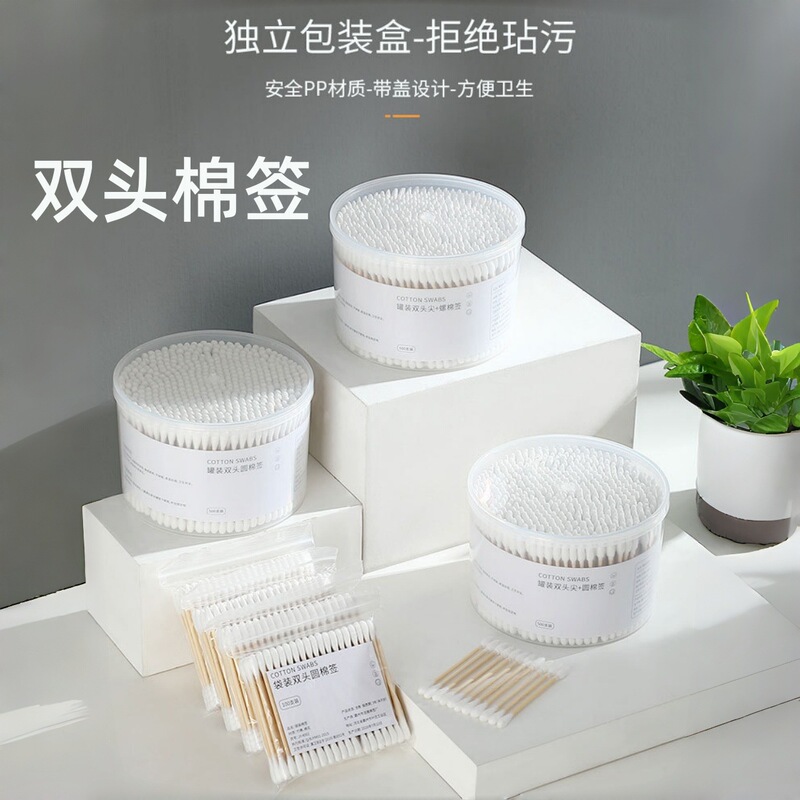 Disposable Double-Ended Cotton Swabs Wholesale, Makeup Cotton Sticks, Earwax Removal, Baby Ear Cleaning, Hygienic Cotton Swabs, Boxed