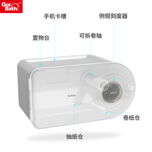 Bathroom tissue box without punching paper box wall-mounted waterproof toilet paper box toilet paper roll storage box