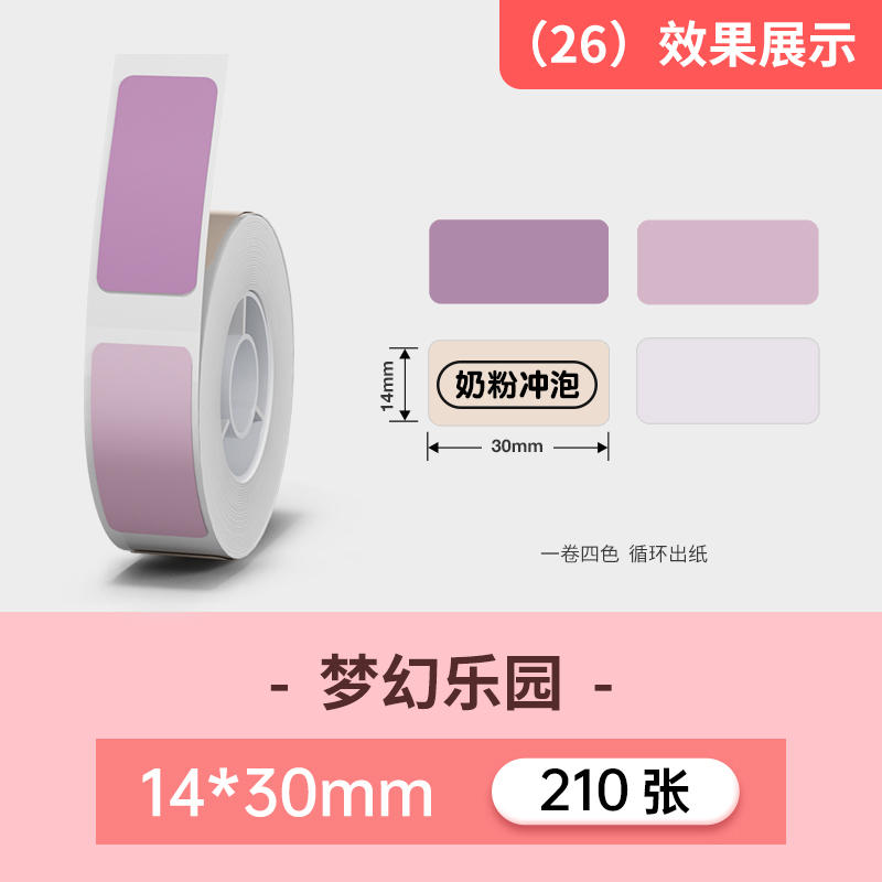 비【26#】T14*30-210 드림랜드 사진