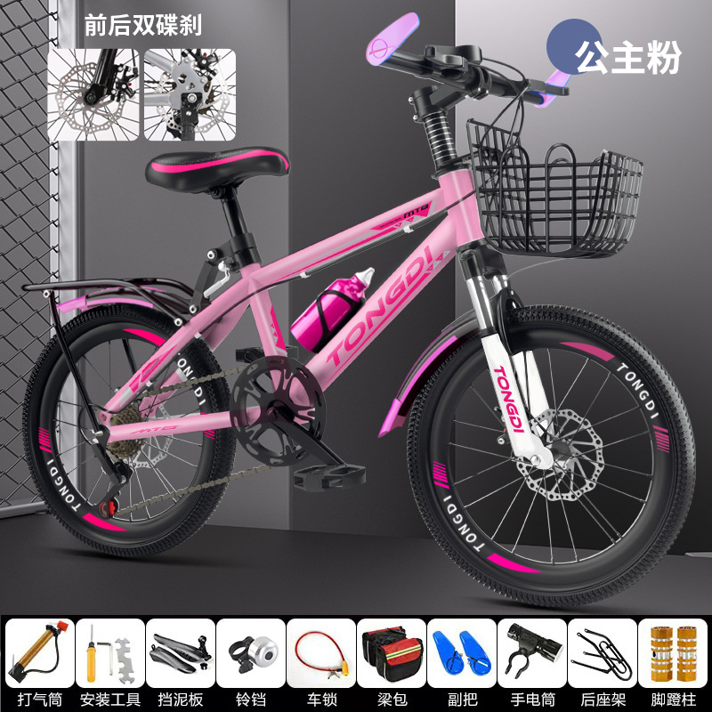 Shock Absorber disc brake variable speed-exclusive edition-Cherry Blossom powder-gift bag