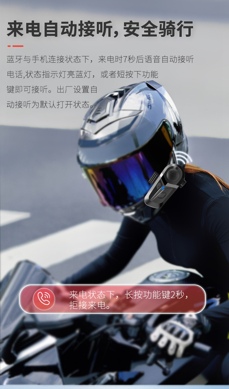 L1 Bluetooth 5.3 Headset Helmet Full Helmet Exhume Helmet Motorcycle Helmet Intercom Waterproof and Dustproof Wireless Headset
