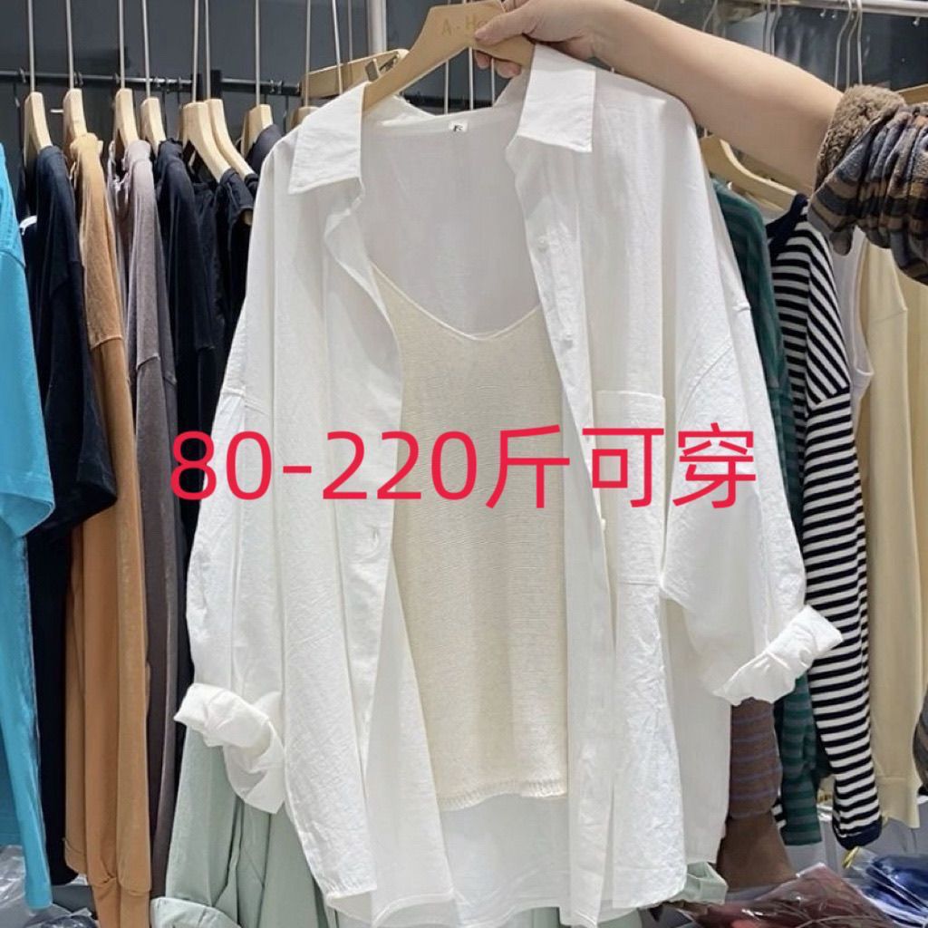 Summer white shirt