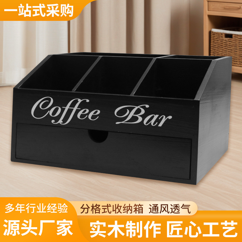 coffee storage box