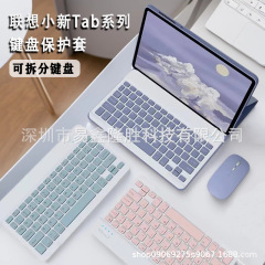 2024 Lenovo タブレット Xiaoxin m11plus10.6 Bluetooth キーボードレザーケースプロ保護ケースドロップシッピング K11P に適しています