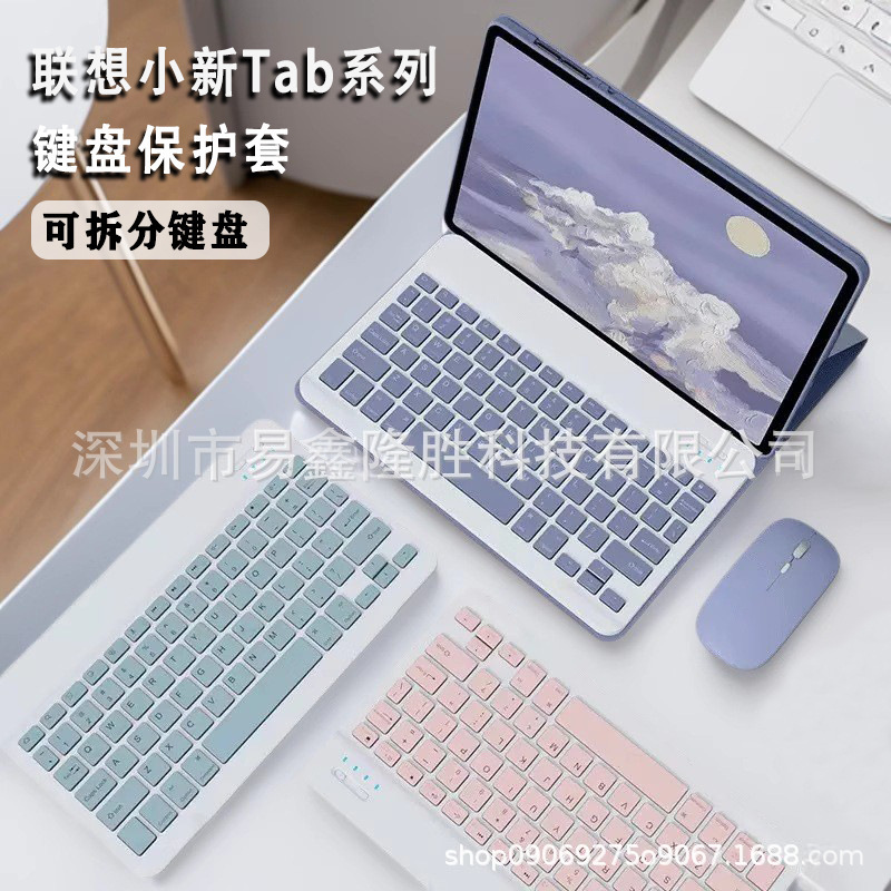 2024 Lenovo タブレット Xiaoxin m11plus10.6 Bluetooth キーボードレザーケースプロ保護ケースドロップシッピング K11P に適しています|undefined