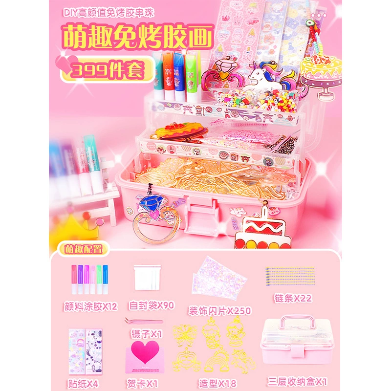 Creative sticker, gift box, set, toy handmade, scheduler, Birthday gift, DIY
