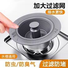 ���P䓏N��ˮ���^�V�W����о�^�V��ϴ���ͨ�ð���ʽϴ����©ˮ��