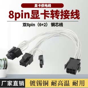 ̨ʽ��X�C���@���Դ6p/8��D�p8pin(6+2p)�D���^�ӿ��D�Ӿ�