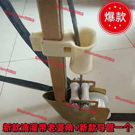 滴灌带导向轮浅埋铺设老婆角免耕微耕提管铺管播种机滴灌架子