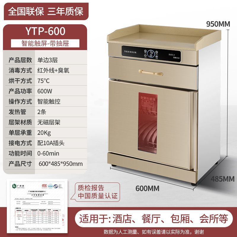 gabinete de desinfección de la esposa, restaurante comercial, gran capacidad de mármol, escritorio de hotel, gabinete de desinfección de comidas de acero inoxidable