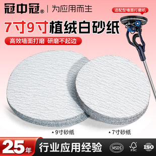��ɰֲ�qɰ����ĥ�נ�ɰ���Aɰ��9���ɰ300Ŀɰ��ĥ��ɰ��Ƭ��ĥ