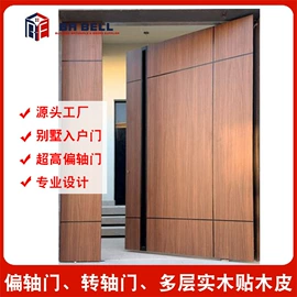 平开门;旋转门;推拉门