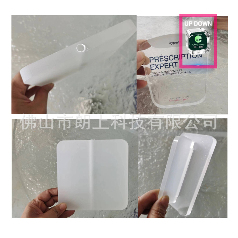 亚克力板高透明有机玻璃加工塑料diy手工材料异形雕刻激光切割印