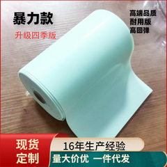 パチンコ皮筋メーカー卸売り0.6 0.8暴力耐久性耐寒性扁皮筋フィットネスヨガ弾力ラテックスフィルム