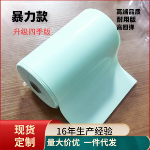 Slingshot rubber band manufacturers wholesale 0.6 0.8 violence durable antifreeze flat rubber band fitness yoga stretch latex film