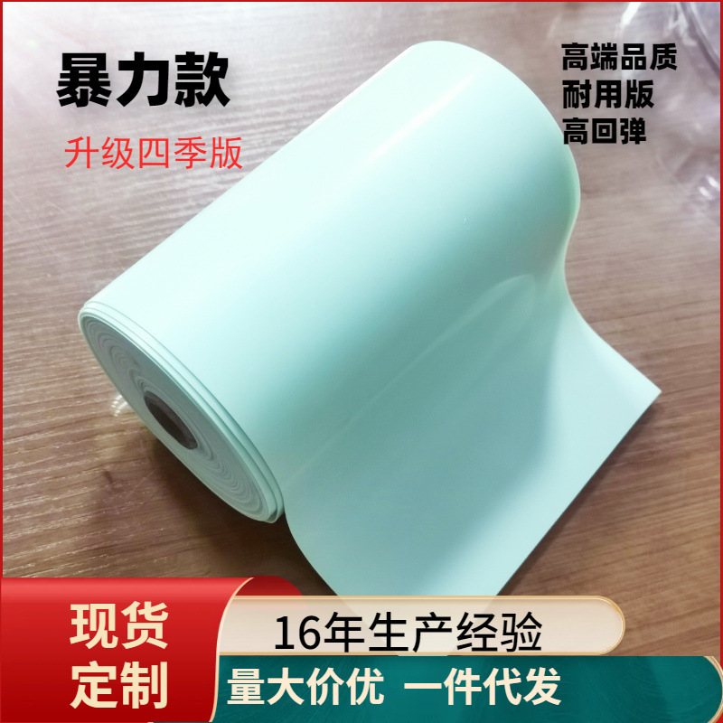 パチンコ皮筋メーカー卸売り0.6 0.8暴力耐久性耐寒性扁皮筋フィットネスヨガ弾力ラテックスフィルム|undefined