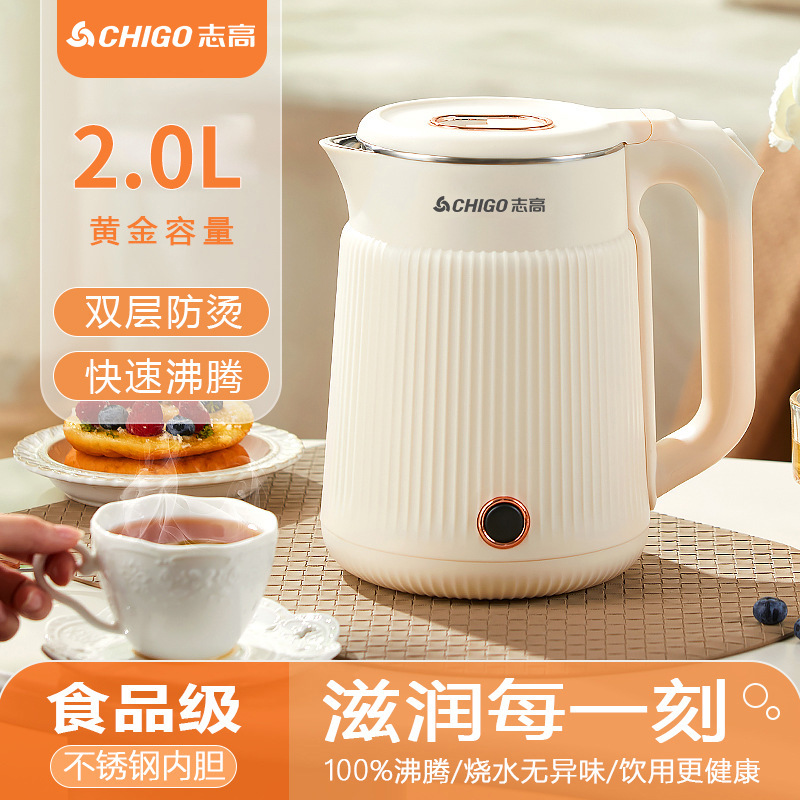 火傷防止恒温ケトル、保温電気ケトル、二層志高自動電気ケトル、8Lステンレス自動1|undefined