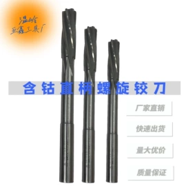 丝锥;钻头;铣刀