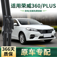 �m��춘s��360/PLUS��܇�����ԭ܇���ö๦�ܟo���o���z�l��ˢƬ