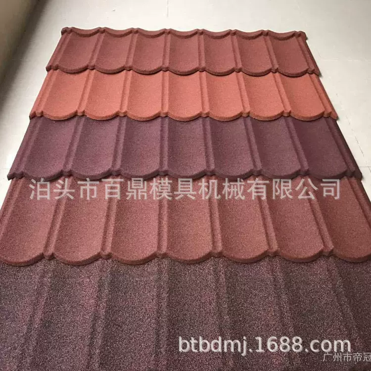 百鼎机械 彩石金属瓦 米兰经典屋面蛭石金属瓦别墅瓦源头厂家