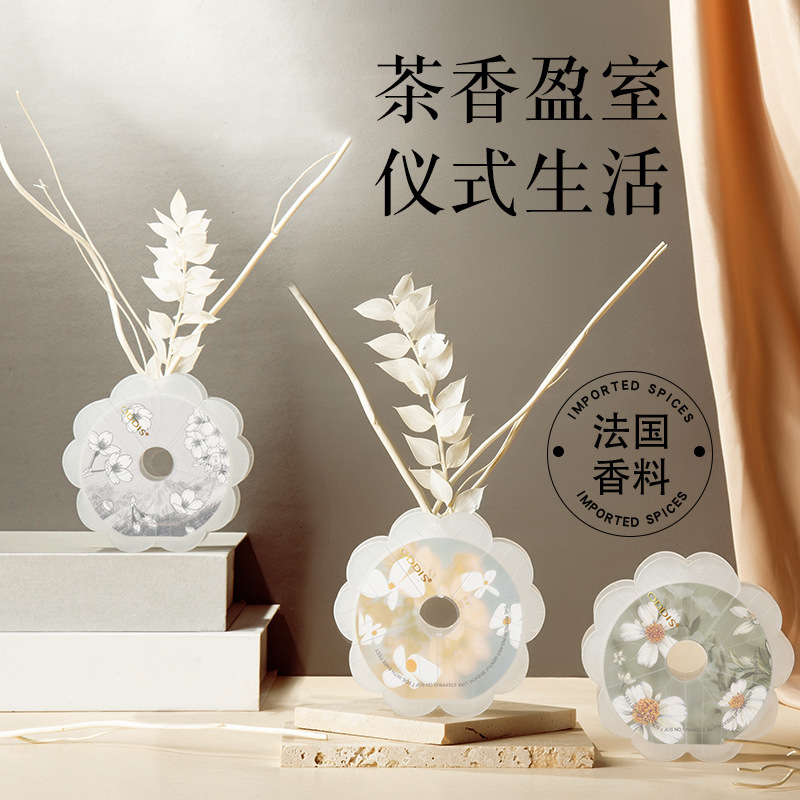 Audi silk fire-free aromatherapy fire-free rattan flower fragrance fruit fragrance White Tea purification air ancient style Audi silk aromatherapy