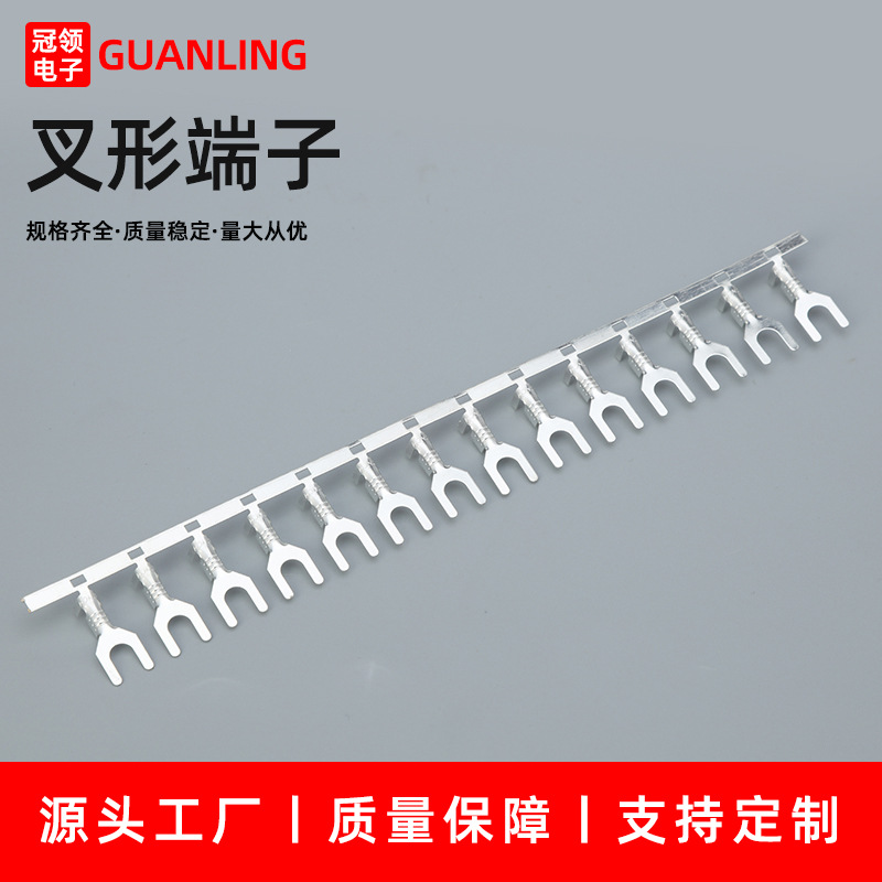 厂家直供4.2Y型接线端子地环端子叉形端子U型端子连接器接线端子