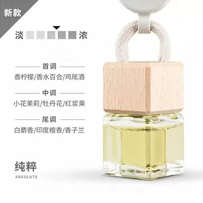 Car Perfume Aromatherapy Car Perfume Essential Oil Pendant, Car - pure-rubiks-cube-langlong-car-perfume-with-the-same-fragrance-free-trial